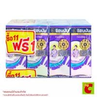 ราคา Certified productsแอนมัม มาเทอร์น่า ผลิตภัณฑ์นมพร่องมันเนย ยูเอชที รสจืด 180 มล.x 12 ชิ้น (1731536414601544966)