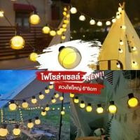 ราคา Certified productsไฟเส้นอัจฉริยะ แบบกระพริบ ไฟโซล่าเซลล์ 9.5M/LED30ดวง หลอดปิงปองขนาดใหญ่6x6cm กันน้ำ สร้างบรรยากาศ (1732022599745374143)