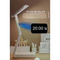 ราคา Certified productsโคมไฟตั้งโต๊ะ LED โคมไฟพับได้ไฟ2แฉก ปรับแสงได้3โหมด ชาร์จ TYEP-C ปรับตั้งเวลาได้ (1732484771349562662)