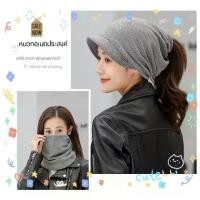 ราคา Certified productsหมวกผู้ป่วยมะเร็ง หมวกสำหรับให้คีโม หมวกเคมีบำบัด หมวกแฟชั่น หมวกคีโม หมวกมะเร็ง แบบมีปีกหมวก หมวกสำหรับผู้ป่วยมะเร็ง หม (1731263159916397779)