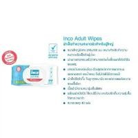 ราคา Inco Adult Wipes ผ้าเปียกเช็ดผิวผู้ใหญ่ แบบมีฝาปิด 40แผ่น ยกลัง 12 ห่อ รวม 480 แผ่น (1731961659554235725)