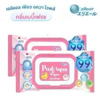 ราคา 1แถม1 ทิชชู่เปียก เอลิแอล เพียว อควา ไวพส์ 80 แผ่น Elleair Wet Wipe Pure Aqua Wipes COD (1731243703911810940)