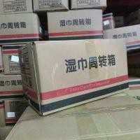 ราคา ทิชชู่เปียกยกลัง ทิชชู่เปียก ยกลัง 80 แพ็ค แพ็คละ80แผ่น กระดาษเปียก Baby Wipes กระดาษทิชชู่เปียก สูตรน้ำบริสุทธิ์ (1732438858586686945)