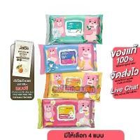 ราคา Jabs MakeUp Remover Wipes แจ๊บ เมคอัพ รีมูฟเวอร์ ไวพส์ [มีให้เลือก 4 สูตร] แผ่นเช็ดเครื่องสําอาง ทิชชู่เปียก [30 แผ่น] (1731638137568200093)