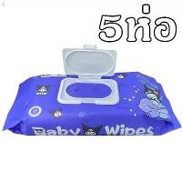 ราคา 【กระดาษเช็ดมือขนาดใหญ่】ทิชชู่เปียก กระดาษเปียก ทิชชูเปียกเด็ก Baby Wipes ผ้าเปียก กระดาษทิชชู่เปียก สินค้าขายดี (1731877374902895637)