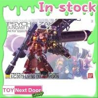 ราคา Bandai : MG 1/100 ZAKU HIGH MOBILITY TYPE PSYCHO ZAKU VER.KA [GUNDAM THUNDERBOLT] (1731402292094404209)