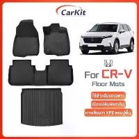ราคา [พรมปูพื้นรถยนต์] พรมปูพื้นรถยนต์ HONDA CR-V High End XPE + TPE กันลื่นทนต่อการสึกหรอและทำความสะอาดง่ายอะไหล่รถยนต์ - รุ่นหนา (1730321031809960013)