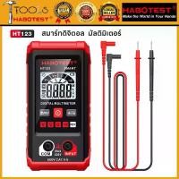 ราคา จัดส่งทันที. HABOTESTHT123 Digital Multimeter 600V AC/DC 2000 Counts High-precision Flame Resistant Multimeter no need to replace/NCV non-contact/Automatic Recognition (1732484726992045327)