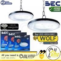 ราคา (ประกัน 2ปี) BEC LED High Bay รุ่น WOLF 100w 150w 200w โคมไฟไฮเบย์ แสงขาว 6500K โคมไฮเบย์ ของแท้ (1732115373856229320)