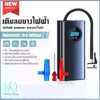 ราคา ปั้มลมพกพาสำหรับท่อลมปั้มลมไฟฟ้า จอLED Electric Air Pump ปั้มลมพกพา ที่สูบลมรถยน เติมลมไฟฟ้า ที่วัดลมยางปั้มลมไฟฟ้าพกพาปั้มลมไฟฟ้าที่สามารถวัดลมยางปั้มลมไฟฟ้าชนิดพกพา (1731789178933577422)