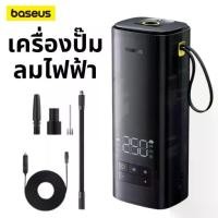 ราคา Baseus เครื่องสูบลม Air Pump ที่เติมลมไฟฟ้า ที่เติมลมพกพา เครื่องสูบลมไฟฟ้าพกพา เติมลมยางรถยนต์ไฟฟ้า (1731738112885557858)