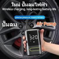 ราคา เครื่องเติมลม ที่เติมลมไฟฟ้า เติมลม Air Pump รับประกัน (1730699613261564796)