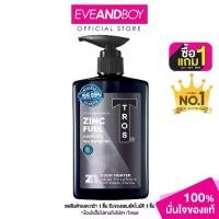 ราคา TROS - Zinc Fuel Deo Shower Cream Pump #Black (450 ml.) ครีมอาบน้ำ (1732025316219717436)