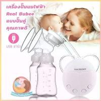 ราคา เครื่องปั๊มนมไฟฟ้าแบบปั๊มคู่ RBX-8023S-2 Real Bubee Breast Pump เครื่องปั๊มนม คําแนะนําผลิตภัณฑ์ใหม่ของเดือนนี้ (1731782812985754944)