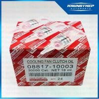 ราคา น้ำยาฟรีปั้ม Free Pump Oil ขนาด 18ml. (ยกกล่อง 24ขวด) (1732091218956617382)