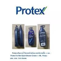 ราคา [COD] Protex ครีมอาบน้ำโพรเทคส์ ฟอร์เมน สปอร์ต ขวดปั๊ม 450 มล. Protex For Men Sport Shower Cream 450 ML. Pump / แพค 2 ขวด / ราคา ต่อแพค (1732250215654721643)