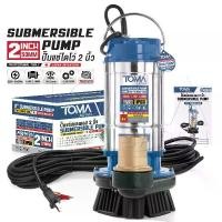 ราคา TOMA JAPAN ปั๊มแช่สแตนเลส ปั๊มแช่ 1/2/3 นิ้ว ปั๊มจุ่ม ไดโว่ ปั๊มน้ำ ปั้มแช่ดูดโคลน ปั๊มแช่ไฟฟ้า สแตนเลส มอเตอร์ทองแดงแท้ 100% Divo ปั๊มน้ำไดโว่ ปั๊มน้ำแรงดันสูง Submersible Stain (1731856067693282732)