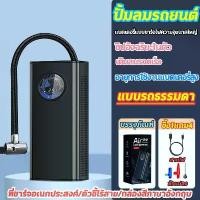 ราคา COD ขายร้อนที่เติมลมยางรถ ที่สูบลมรถยนต์ เติมลมรถยนต์ ปั๊มลมไฟฟ้าติดรถยนต์ ปั้มลม แบบพกพา ปั้มลมแบบพกพา 12v เครื่องเป่าลมพกพา ปั๊มลมขนาดเล็ก สูบลมไฟฟ้า Portable Electric Air Pump เครื่องสูบลมร (173221