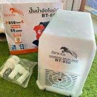 ราคา ปั๊มน้ำ ปั๊มอัตโนมัติ 1นิ้ว 1”*1” 1.1แรง ดูดลึก9เมตร ส่งไกล 55เมตร อย่างดี ปั้มน้ำ ปั้มออโต้ pump automatic (1729741423106099553)
