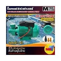 ราคา ปั๊มน้ำหอยโข่งโซล่าเซลล์ 48V750W บัสเลสแท้ แบรนด์ MTEC รุ่น QB-60-750-48 DC SOLAR BRUSHLESS WATER PUMP (1732262028651103620)