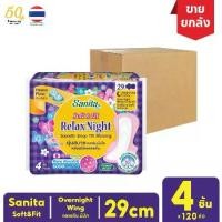 ราคา [ยกลัง!! 120 ห่อ] Sanita แซนนิต้า ผ้าอนามัย Soft & Fit กลางคืน ผิวสัมผัสนุ่ม ขนาด 29 ซม. แบบมีปีก ซึมซับดีเยี่ยม แนบกระชับ มั่นใจยามค่ำคืน (4 ชิ้น/ห่อ) (1732014751341446223)