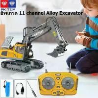 ราคา [จัดส่งทันที] PK toy R/C 1 รถบังคับวิทยุก่อสร้าง รถแมคโครบังคับ รถเครน ไซส์ใหญ่ กระบวยเหล็ก รถตักดิน รีโมทบังคับไร้สาย 2.4GHz 11CH 1:20 ของเล่น รถบังคับ ของเล่นเด็ก (1732492799806702691)