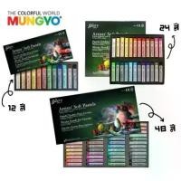 ราคา COD. Mungyo สีชอล์คฝุ่น GALLERY SOFT ขนาด 12 สี (MPV-12), 24 สี (MPV-24) และ 48 สี (MPV-48) Basic Soft Pastels ( (1732131858774068019)