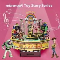 ราคา ของเล่นเด็ก Disney Toy Story ประกอบ Lotso กับ Buzz Lightyear ของเล่นโมเดล กล่องดนตรีไม้ (1732256653667894935)