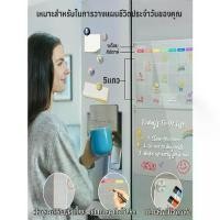 ราคา white board ไวท์บอร์ด กระดานไวท์บอร์ด บอร์ดแม่เหล็ก ปฏิทินแม่เหล็ก ปฏิทินติดตู้เย็น แผ่นแม่เหล็กติดตู้เย็น ขนาด A3 แม่เหล็กดูดดี ติดผนัง (1732496352670156745)