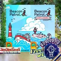 ราคา [พร้อมส่ง] Beacon Patrol / Beacon Patrol Ships and Shores Expansion ห่อของขวัญฟรี [บอร์ดเกม Boardgame] (1732251184090744648)