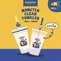 ราคา Monster and Friends Monster Clear Tumbler แก้วใสขนาด 16 oz/ 450 ml (1732296697785059198)