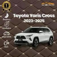 ราคา พรมปูพื้นรถยนต์ 6D Toyota Yaris Cross 2023-2025 แถมฟรี! ปลอกหุ้มเบลท์ (ตัดเย็บใหม่เฉพาะรุ่น) (1732468432531129756)