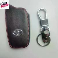 ราคา ซองหนัง ใส่กุญแจรีโมทรถยนต์ Toyota Hilux Revo,Cross,Fortuner,Rocco Smat Key 3 ปุ่ม (1732262469123474886)