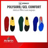 ราคา แผ่นรองรองเท้า Spenco Polysorb Walker/Runner, Cross Trainer ใส่ยืน เดิน วิ่ง ลดรองช้ำ เทคโนโลยีอเมริกา (1729655480041114273)