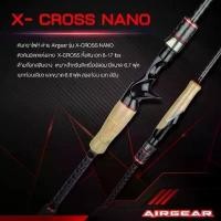 ราคา คันเบ็ด Airgear X-Cross Nanoเบส/สปินท่อน​เดียว​สองท่อน (1729709744009349363)