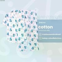 ราคา คลังสินค้า Josilins ชุดนอน ชุดอยู่บ้าน ผู้ใหญ่ ลิขสิทธิ์ Disney ลาย Stitch Cutie ผ้ายืด ไซซ์ SM ML (1732402875624228015)