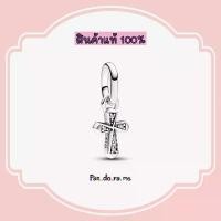 ราคา [พร้อมส่ง สินค้าแท้ ] pan.do.ra ME Sparkling Cross Mini Dangle Charm คําแนะนําผลิตภัณฑ์ใหม่ของเดือนนี้ (1732175770308346929)