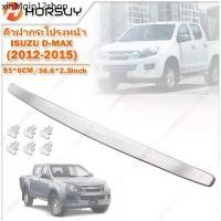 ราคา ☁คิ้วฝากระโปรง คิ้วหน้า อีซูซุ ดีแม็ก 2012-2015 ISUZU D-MAX MU-X V-CROSS X-SERIE ออนิวตัวแรกปี คิ้วฝากระโปรงหน้า โครเมี่♘ (1732206070314927960)