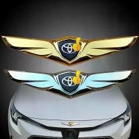 ราคา เครื่องประดับฝากระโปรงหน้า, สำหรับรถยนต์โตโยต้า, ตกแต่งโลหะฝากระโปรงหน้า, สติ๊กเกอร์โลโก้ปีกนางฟ้า, เหมาะสำหรับ Hilux, Yaris, Fortuner, Corolla, Cross, Corolla, HiAce, Alphard, C (1732427172863379349)