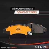 ราคา Compact Primo ผ้าเบรคหน้าสำหรับ ISUZU DMAX 1.9, 3.0 HI-LANDER, V-CROSS ปี 2020-On (ผ้าเบรก ดีแมกตัวสูง) DPM-772 (1730659063070099574)