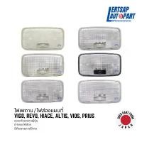 ราคา (ของแท้ถอด ) ไฟส่องแผนที่, ไฟในเก๋ง, ไฟเพดาน Toyota Hiace, Altis, Vios, Prius toyota cross ไฟท้าย (1732285283430794512)