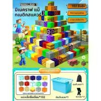 ราคา บล็อคตัวต่อแม่เหล็ก พัฒนาสติปัญญา 8+ โมเดลโลกจิ๋ว ทำจาก ABS เกรดอาหาร ผ่านการรับรอง TIS 685 โมเดล ติด รถ มอเตอร์ไซค์ labubu version 3 secret รถ หนูแฮมเตอร์ ของ เล่น ลูก (1731578909406299345)