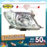 ราคา ไฟหน้า วีโก้ ปี 2004 - 2010 VIGO TOYOTA โตโยต้า ไฟหน้าวีโก้ วิโก้ ไฟมุมสีขาว ตราเพชร ไดมอนด์ Diamond (1732253942943745518)