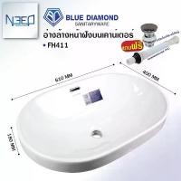 ราคา อ่าง อ่างล้างหน้า ฝังเคาเตอร์ วางเคาเตอร์ Blue diamond FH 411 เซรามิค ทรงรี ฟรี สะดือ ท่อน้ำทิ้ง (1732406276613768687)