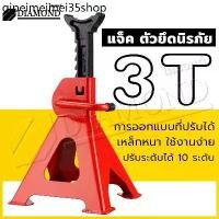 ราคา ☬Diamond ตะเข้ยกรถ ขาตั้งรถยนต์ สามขายกรถ ขาตั้งสามขา แม่แรงสามขา ขนาด 3 ตัน ใช้งานหนัก แม่แรงตั้งพื้น☸ (1732305469158033193)