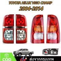 ราคา เสื้อไฟท้าย ไฟท้าย VIGO โตโยต้า วีโก้ แชมป์ ปี 2004-2014 TOYOTA HILUX VIGO CHAMP วีโก้ แชม ตราเพชร ไดมอนด์ Diamond (1732425793433601781)