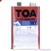 ราคา ThanakritSaprasert จัดส่งเฉพาะจุด TOA น้ำยาลอกสีทีโอเอ TOA Paint Remover ขนาด แกลลอน 3.785 ลิตร (1732489757882484057)