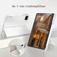 ราคา For Xiaomi Y-shaped Acrylic Case mi pad 6/6 Pro pad 7 Mi 7 พับได้ หลังใส กันกระแทก เคส redmi pad se11นิ้ว. สินค้าขายดี (1732184668321514775)