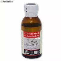 ราคา ที่ได้รับความนิยมมาก น้ำยาเชื่อมแผ่นพลาสติก น้ำยาประสานอะคริลิค Acrylic Mate 100g (1731389936538453215)