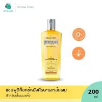 ราคา [ส่งฟรี] BERGAMOT® Detoxify Shampoo (For Dry/Bleached/Replenished Colored Hair ) 200ml.แชมพูดีท็อกซ์ (สำหรับหนังศีรษะแห้ง) (1732472511660787476)